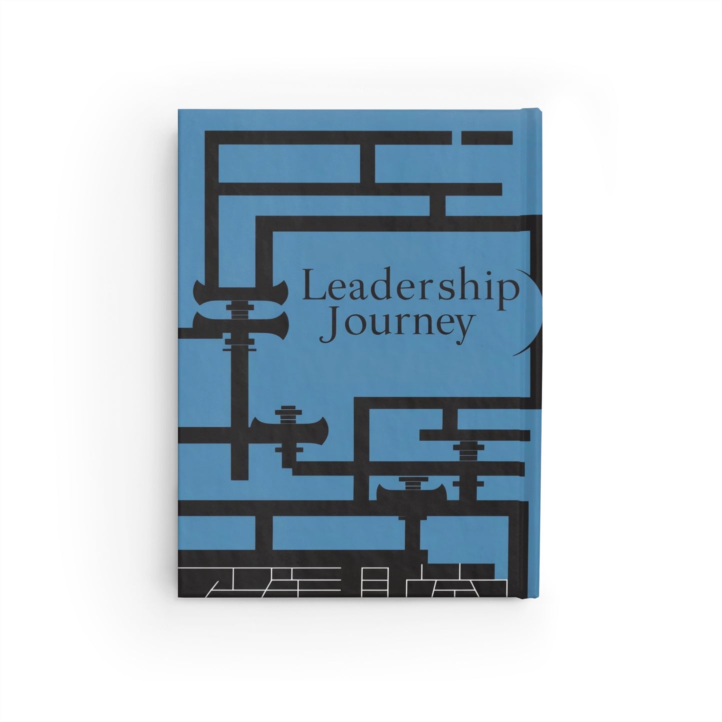 Martial Zen | Journal - Blank