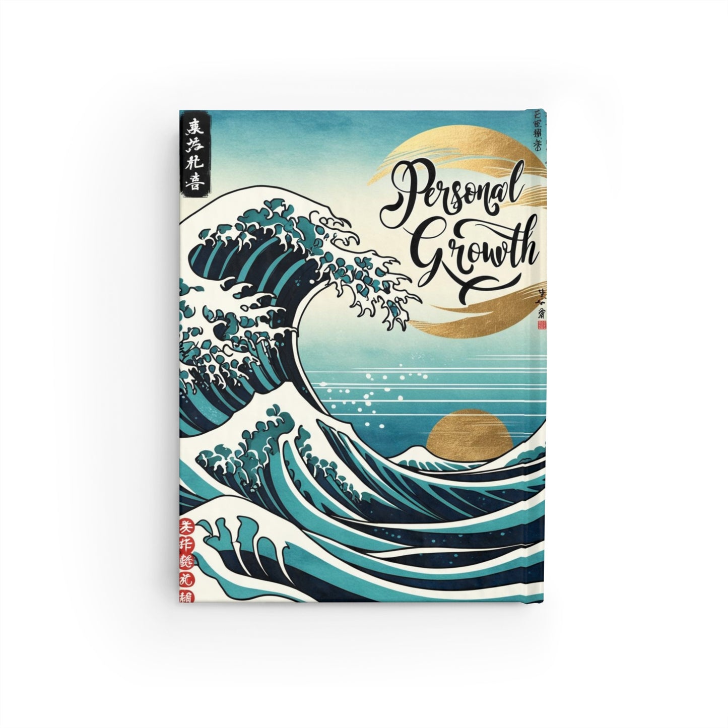 Tsunami | Journal - Blank