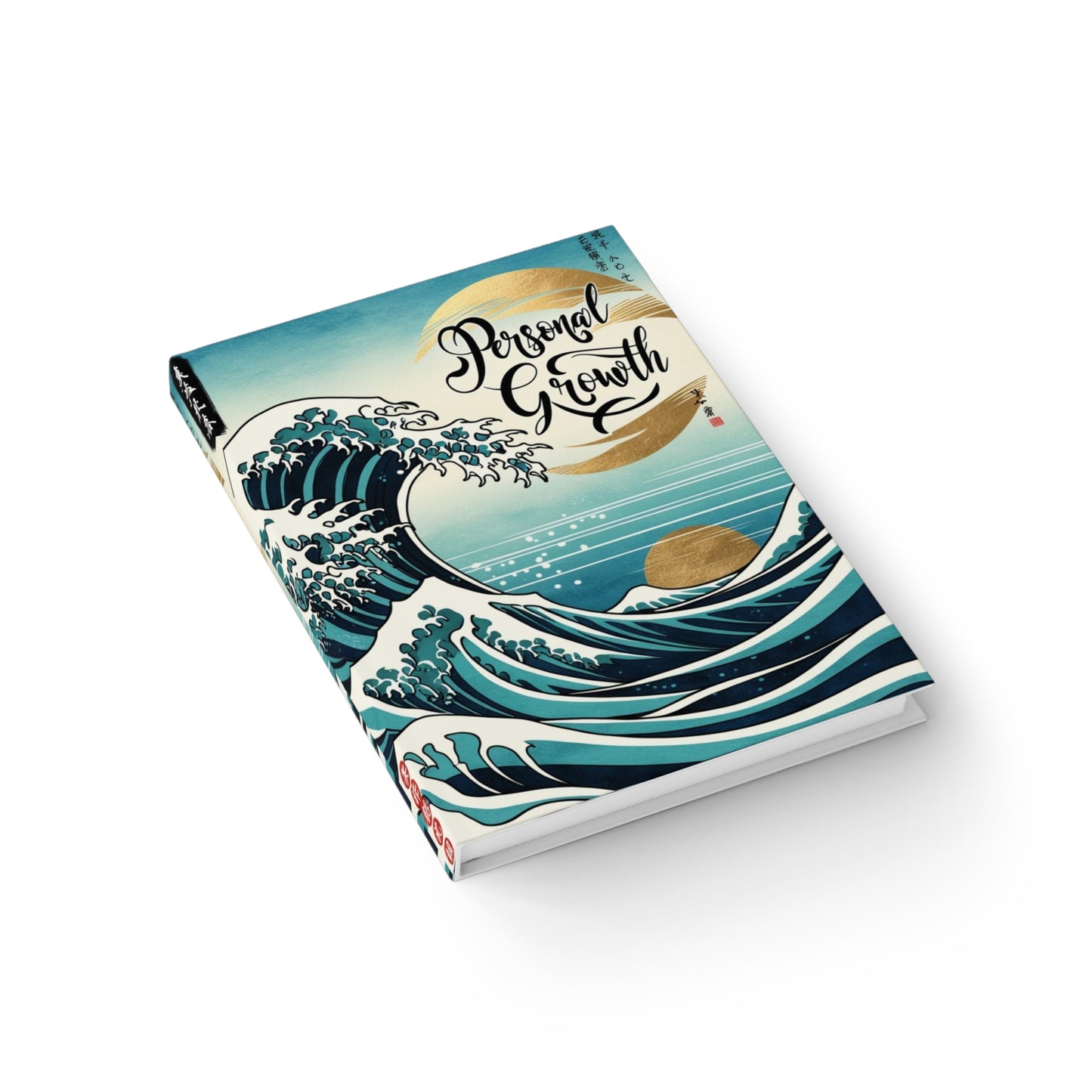 Tsunami | Journal - Blank