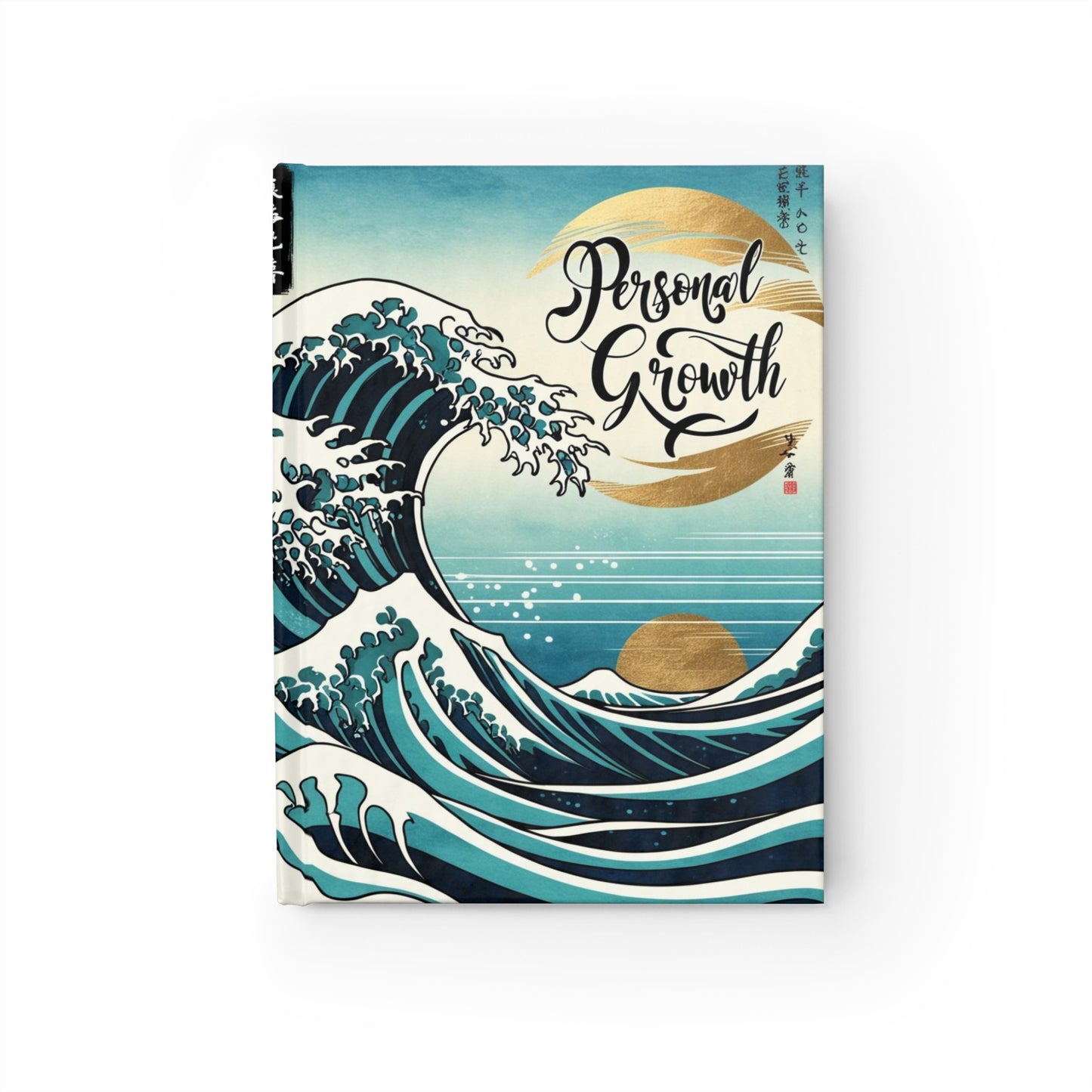 Tsunami | Journal - Blank