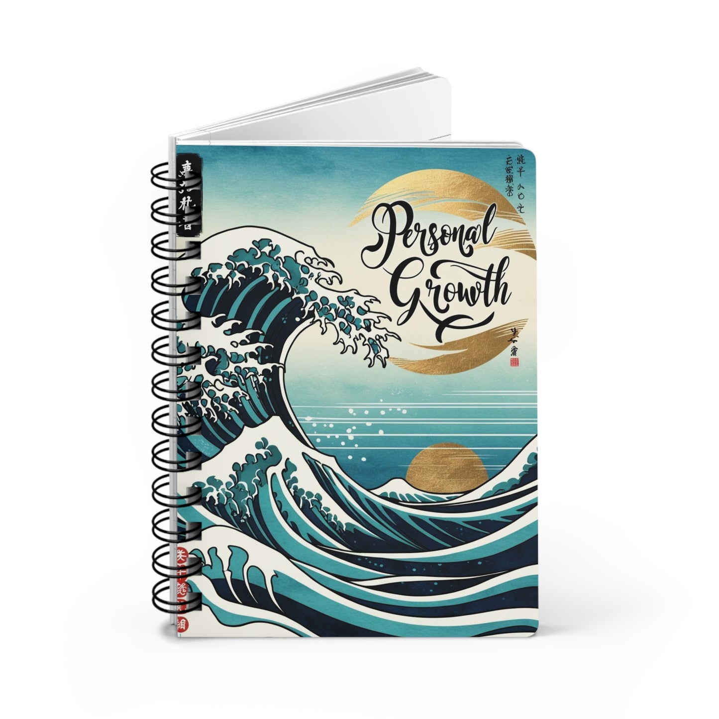 Tsunami | Spiral Bound Journal