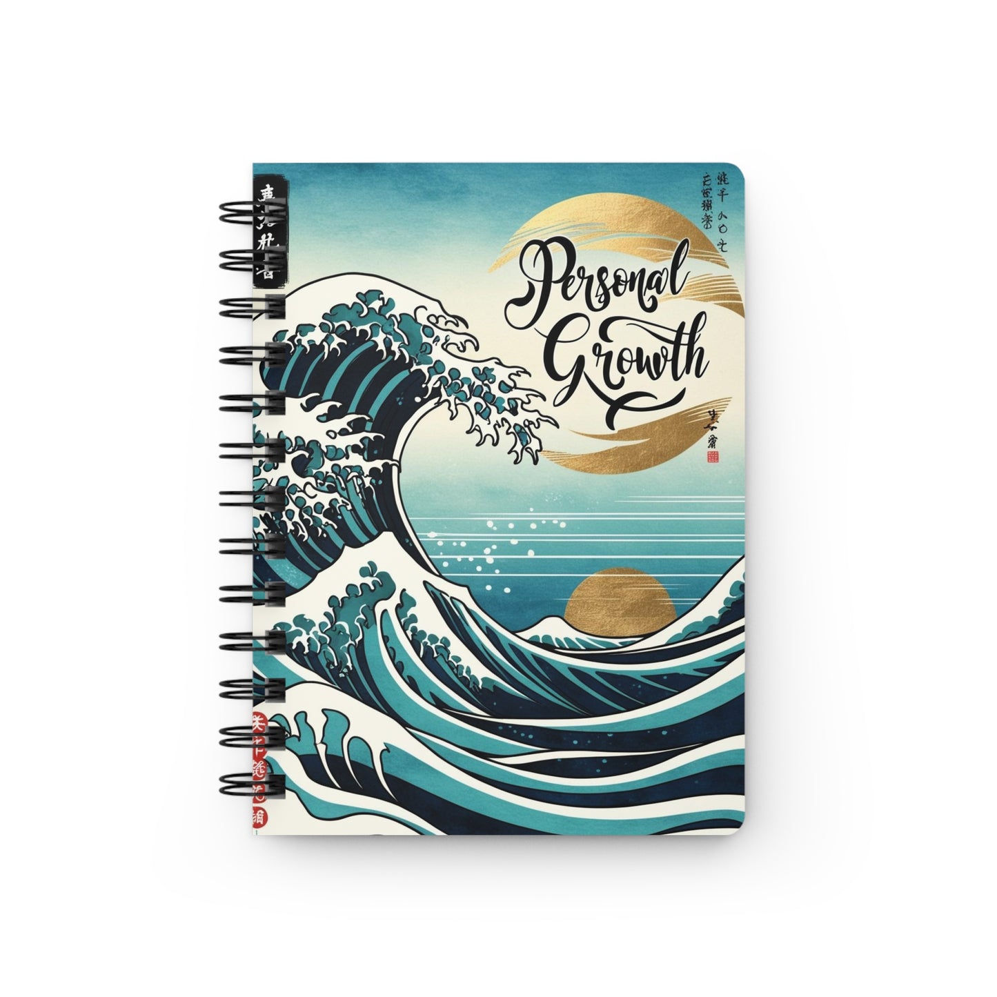 Tsunami | Spiral Bound Journal