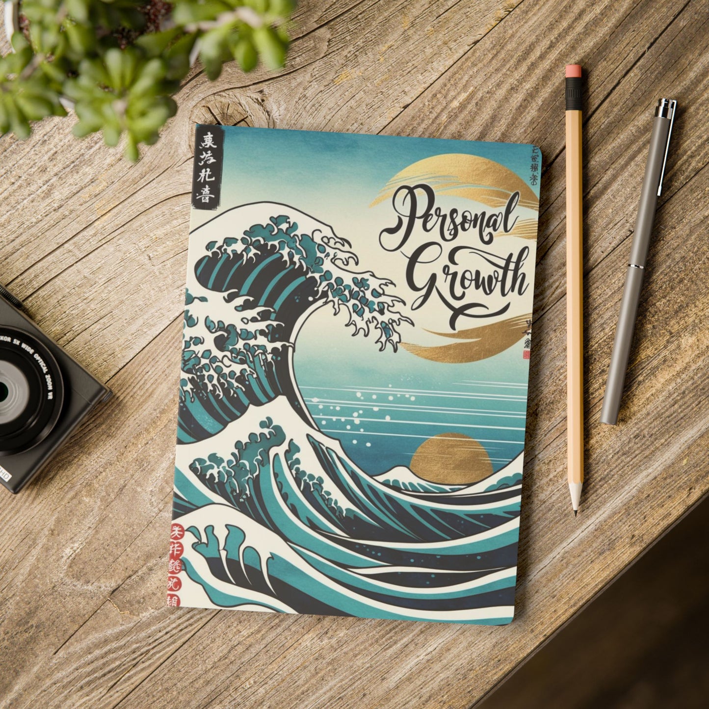Tsunami | Softcover Journal (with Inside Prints)